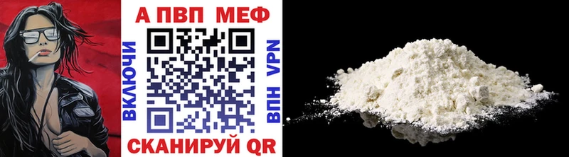 ссылка на мегу вход купить наркотики цена сайты даркнета Telegram Альфа ПВП Соль Муравленко
