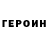 Кетамин VHQ Luisk32 Espiritu