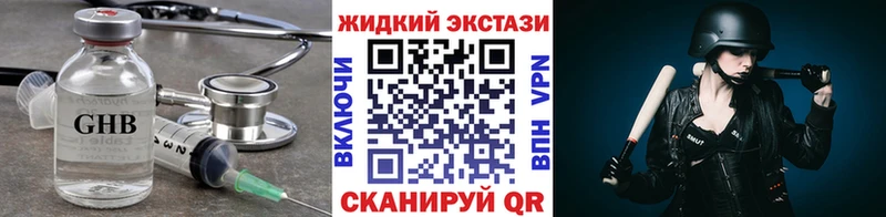 БУТИРАТ бутандиол  где продают   Муравленко 