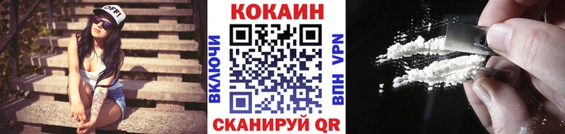 дарк нет формула  Муравленко  Кокаин FishScale  MEGA  