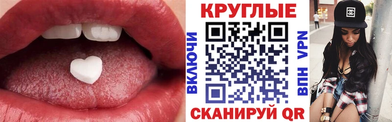 Экстази 99%  Муравленко 