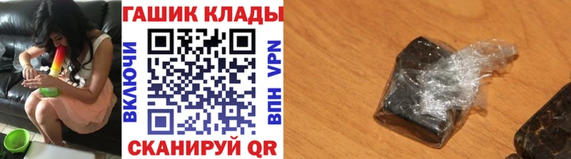 ГАШИШ ice o lator  Муравленко 