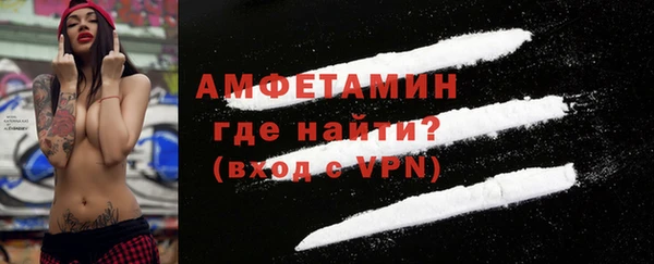 молекула духа Баксан
