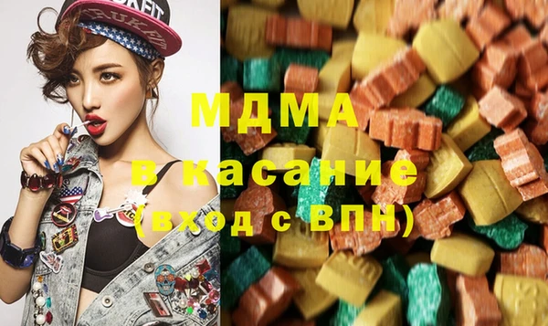 соль курить ск Балахна