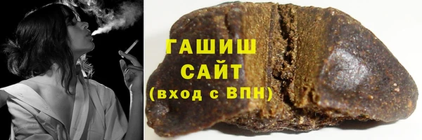 молекула духа Баксан
