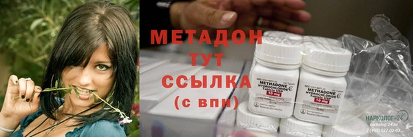 соль курить ск Балахна
