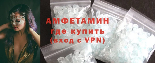 соль курить ск Балахна
