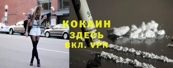 соль курить ск Балахна