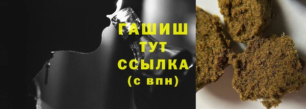 молекула духа Баксан