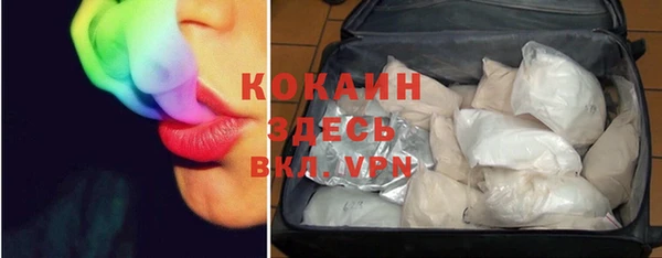 соль курить ск Балахна
