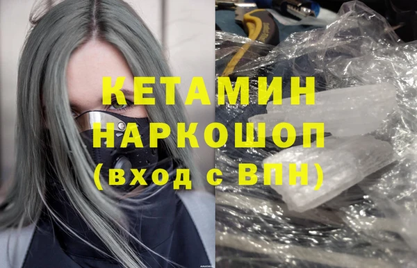 соль курить ск Балахна