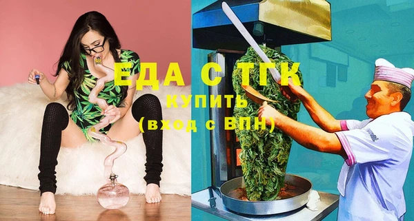 соль курить ск Балахна