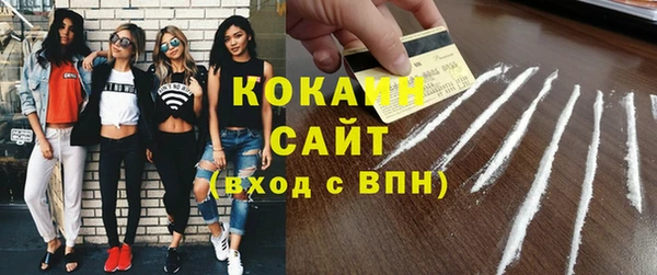 молекула духа Баксан