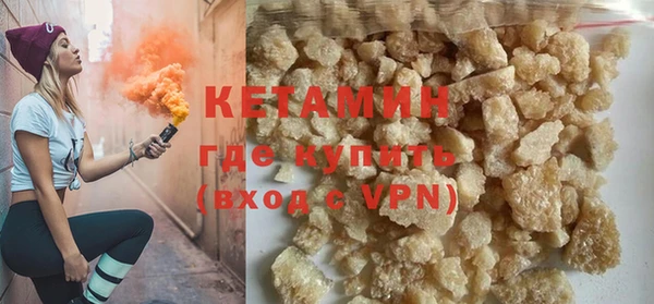 молекула духа Баксан
