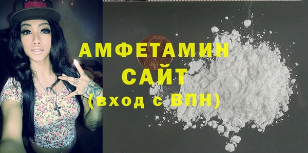 молекула духа Баксан
