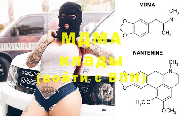 молекула духа Баксан