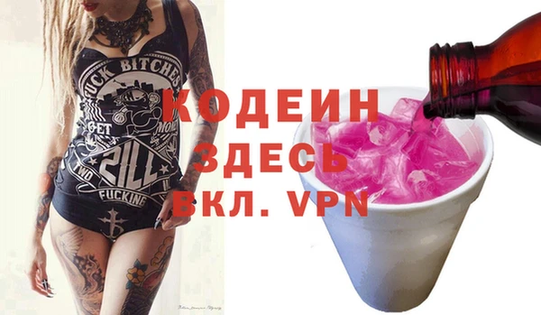 молекула духа Баксан