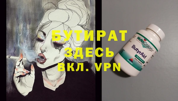 молекула духа Баксан