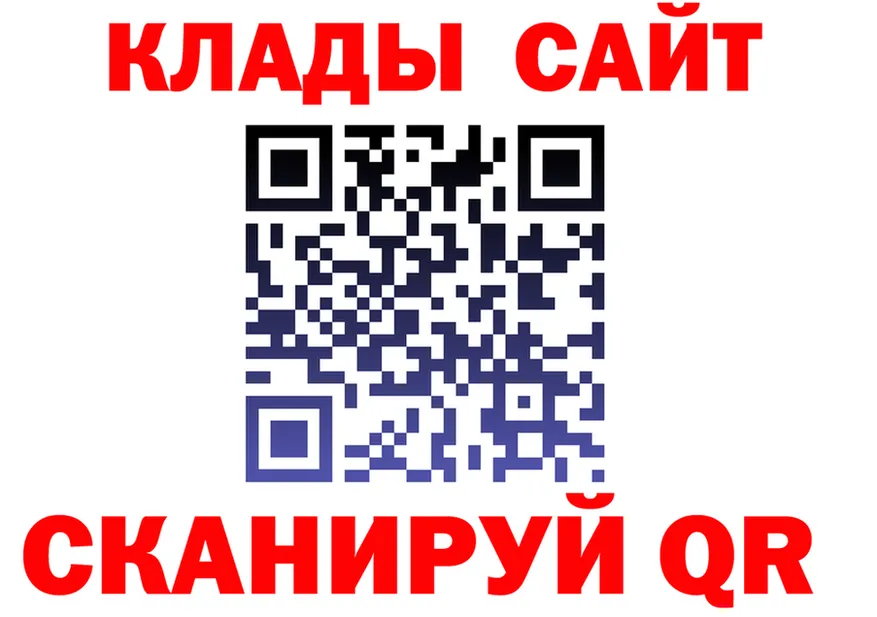 А ПВП VHQ ССЫЛКА площадка blacksprut Муравленко