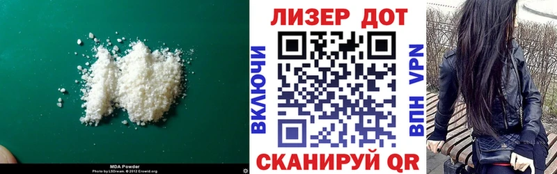 ссылка на мегу как зайти  маркетплейс Telegram  LSD-25 экстази кислота  Муравленко 