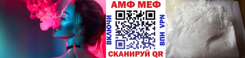 МЕТАМФЕТАМИН Methamphetamine  даркнет сайт  Муравленко 