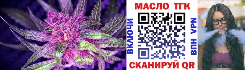 OMG как войти  купить наркоту  Муравленко  ТГК Wax 