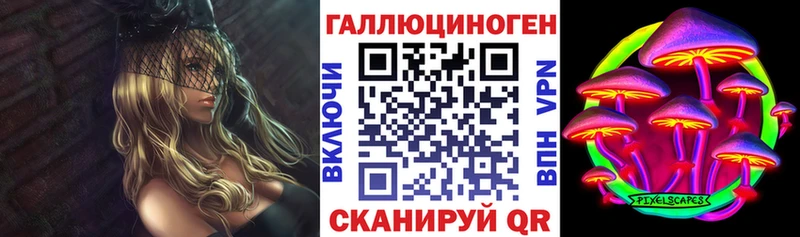 Псилоцибиновые грибы Psilocybine cubensis  MEGA ссылка  Муравленко  где найти  